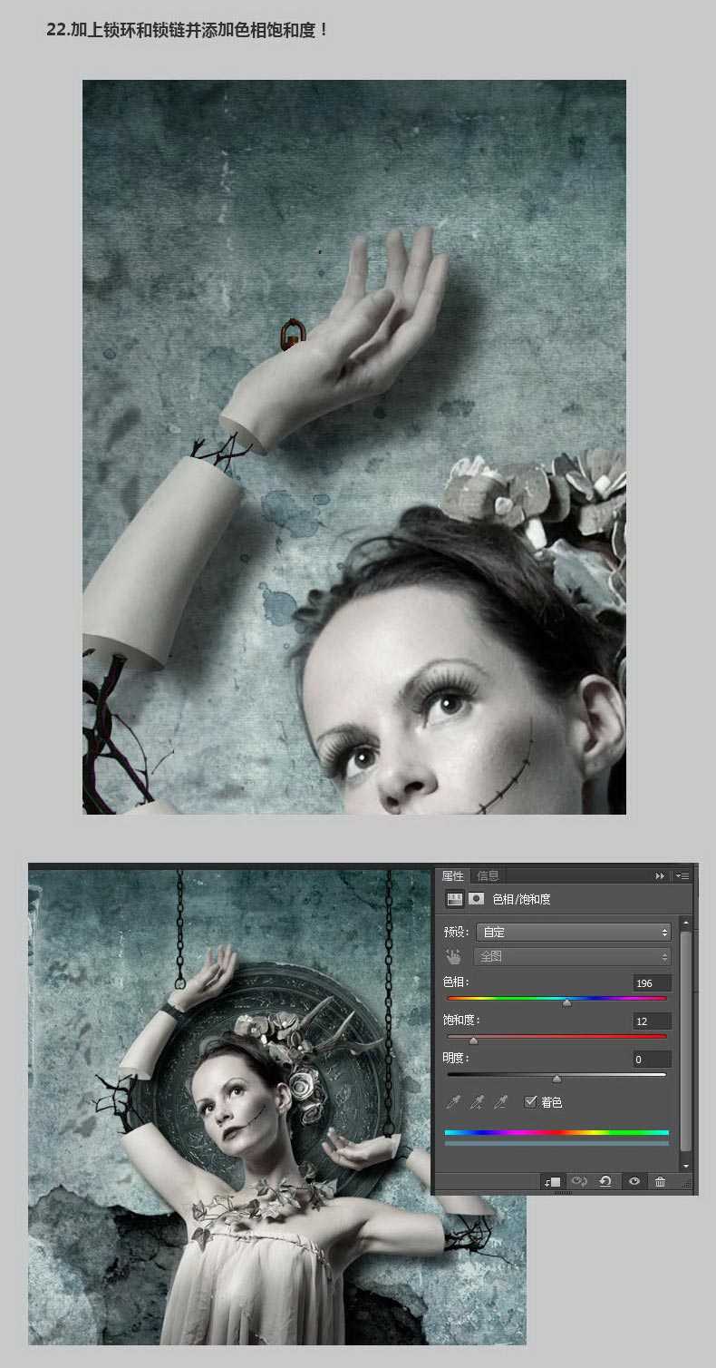 ‘Photoshop合成非常恐怖的女木偶提线傀儡教程‘