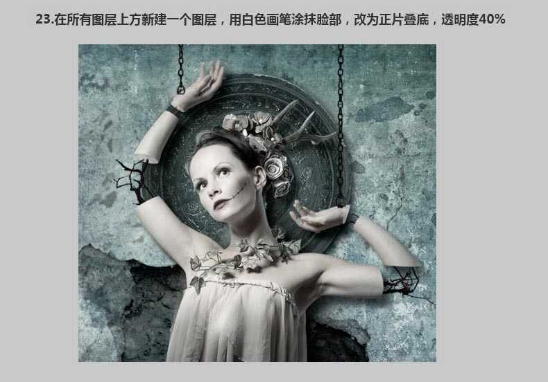 ‘Photoshop合成非常恐怖的女木偶提线傀儡教程‘