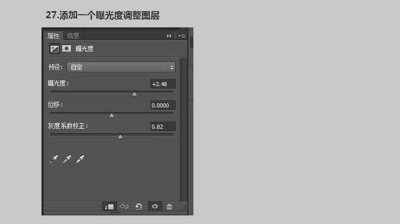 ‘Photoshop合成非常恐怖的女木偶提线傀儡教程‘