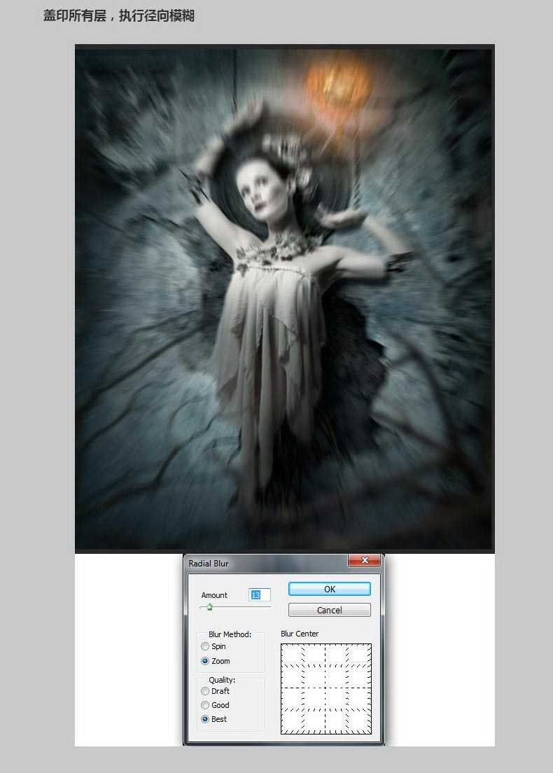 ‘Photoshop合成非常恐怖的女木偶提线傀儡教程‘