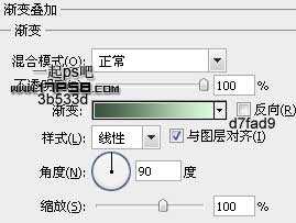 动感雷达图标 ps教程