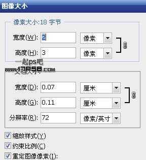 动感雷达图标 ps教程