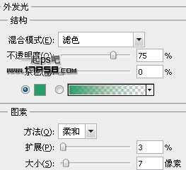 动感雷达图标 ps教程