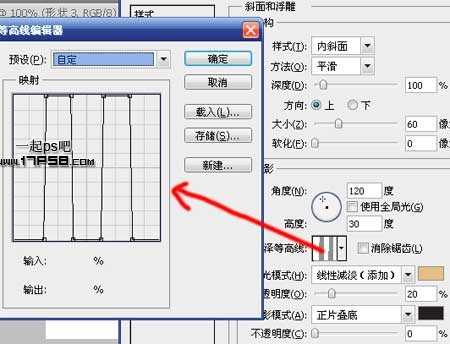 高级会员 按钮 ps教程