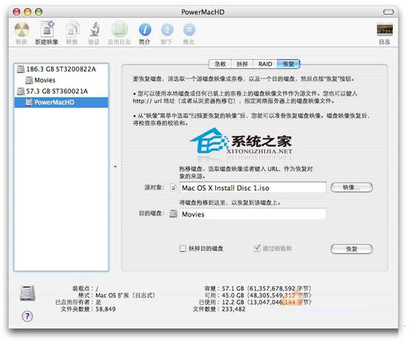  如何在Mac中安装Leopard