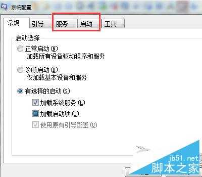 Win7系统显示“系统资源不足”的原因及解决方案