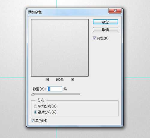 ‘PS教你快速打造简约时尚的播放器图标‘