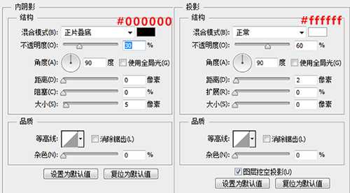 ‘PS教你快速打造简约时尚的播放器图标‘