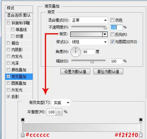 ‘PS教你快速打造简约时尚的播放器图标‘