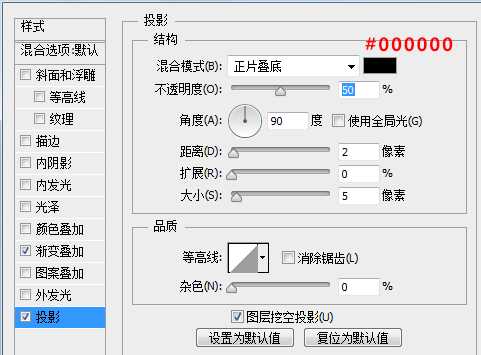 ‘PS教你快速打造简约时尚的播放器图标‘