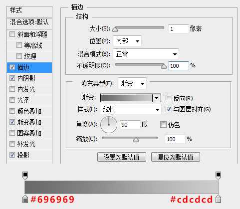 ‘PS教你快速打造简约时尚的播放器图标‘