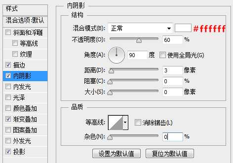 ‘PS教你快速打造简约时尚的播放器图标‘