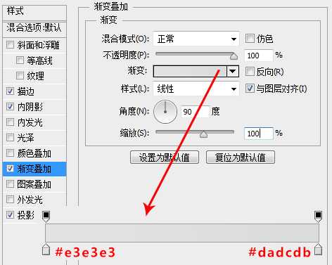 ‘PS教你快速打造简约时尚的播放器图标‘