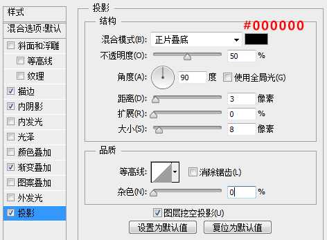 ‘PS教你快速打造简约时尚的播放器图标‘