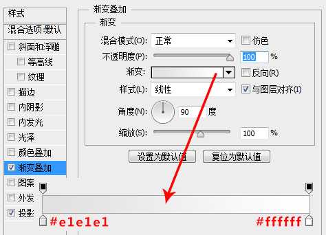 ‘PS教你快速打造简约时尚的播放器图标‘