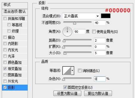 ‘PS教你快速打造简约时尚的播放器图标‘