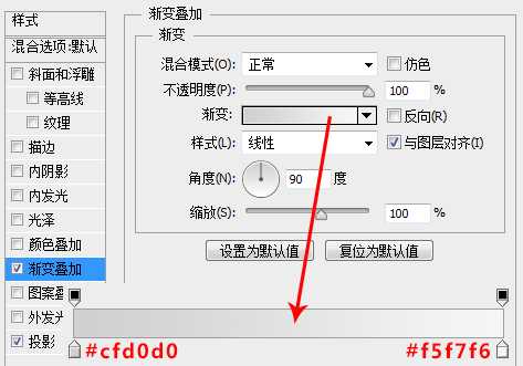 ‘PS教你快速打造简约时尚的播放器图标‘