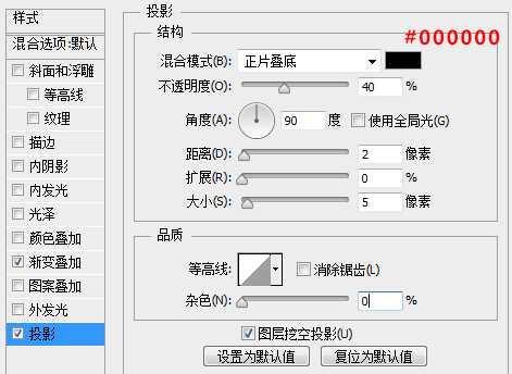 ‘PS教你快速打造简约时尚的播放器图标‘