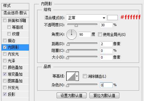 ‘PS教你快速打造简约时尚的播放器图标‘
