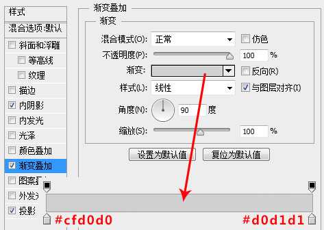 ‘PS教你快速打造简约时尚的播放器图标‘