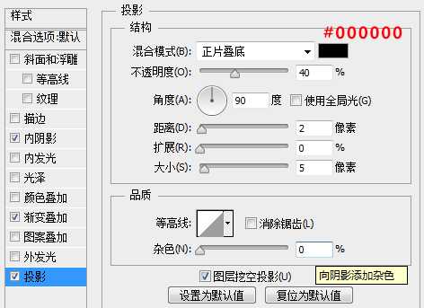 ‘PS教你快速打造简约时尚的播放器图标‘