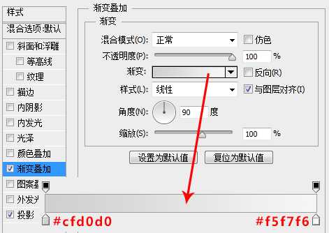 ‘PS教你快速打造简约时尚的播放器图标‘