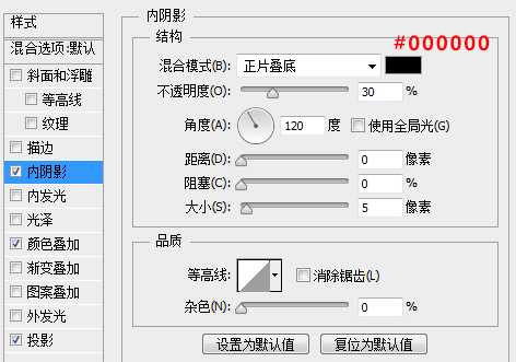 ‘PS教你快速打造简约时尚的播放器图标‘
