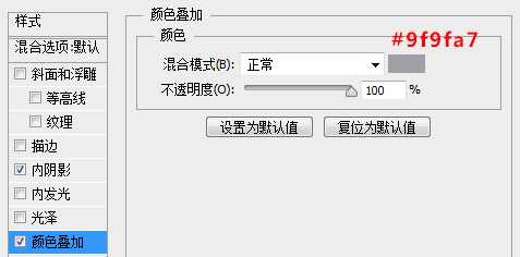 ‘PS教你快速打造简约时尚的播放器图标‘