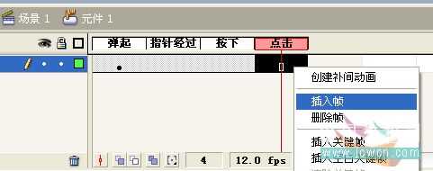 Flash新手教程:跟随鼠标的圈圈动画