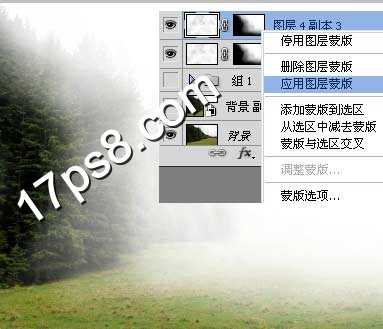 ‘photoshop利用云彩滤镜和蒙版制作出雾的效果‘