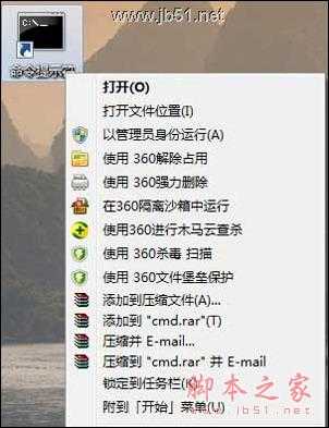 Win 7 C盘瘦身的三个方法