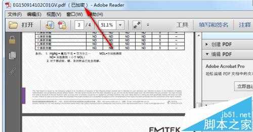 ‘Photoshop怎么打开PDF加密文档?‘