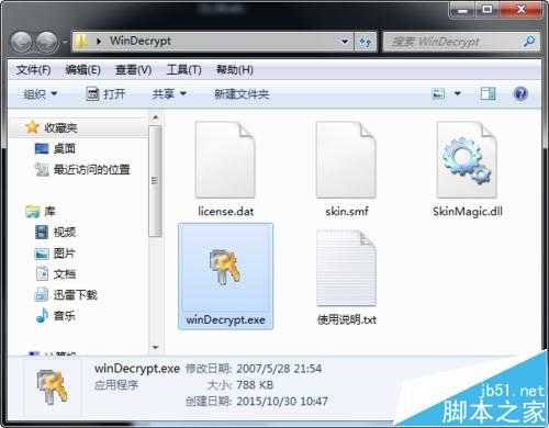‘Photoshop怎么打开PDF加密文档?‘