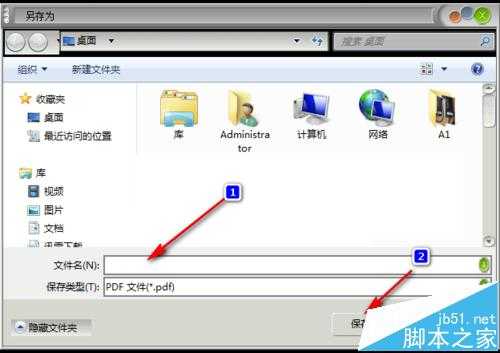 ‘Photoshop怎么打开PDF加密文档?‘