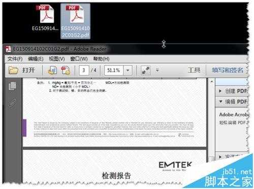 ‘Photoshop怎么打开PDF加密文档?‘