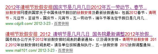 网站