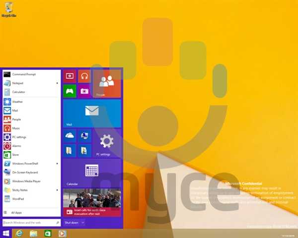 双模式?传部分Windows 9将取消传统桌面