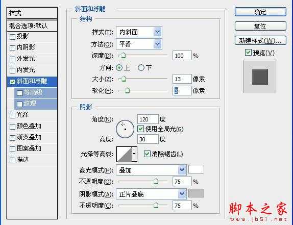 ‘photoshop设计制作逼真针织毛线带刺字‘