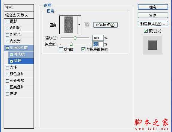 ‘photoshop设计制作逼真针织毛线带刺字‘