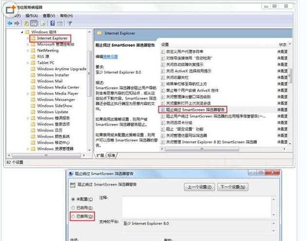 w764位系统运行的速度变慢怎么缓解这个情况