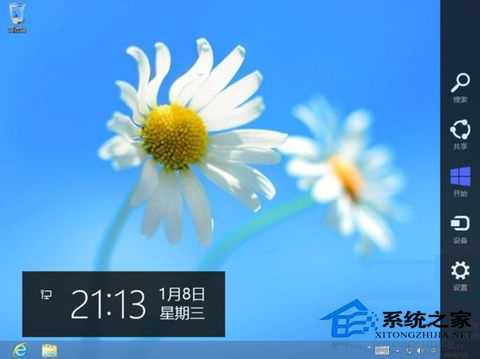 Win8/8.1快速关闭桌面超级菜单的操作方法