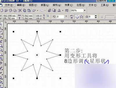 Coreldraw变形工具快速绘制抽象凤凰 脚本之家 CorelDraw入门教程