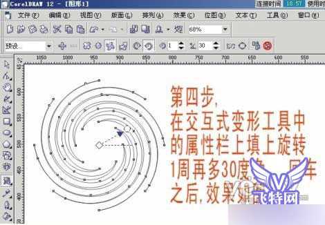 Coreldraw变形工具快速绘制抽象凤凰 脚本之家 CorelDraw入门教程