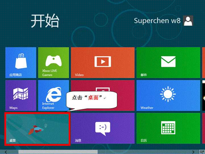 Win8系统怎么开启802.1x网络认证？