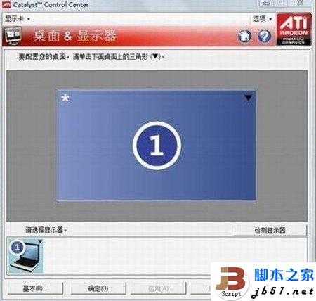 Win7下玩CF不能全屏