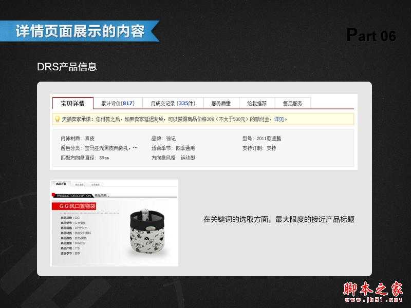 技术分享