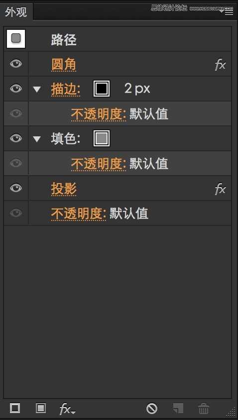 Illustrator详细解析图标的质感表现技巧,