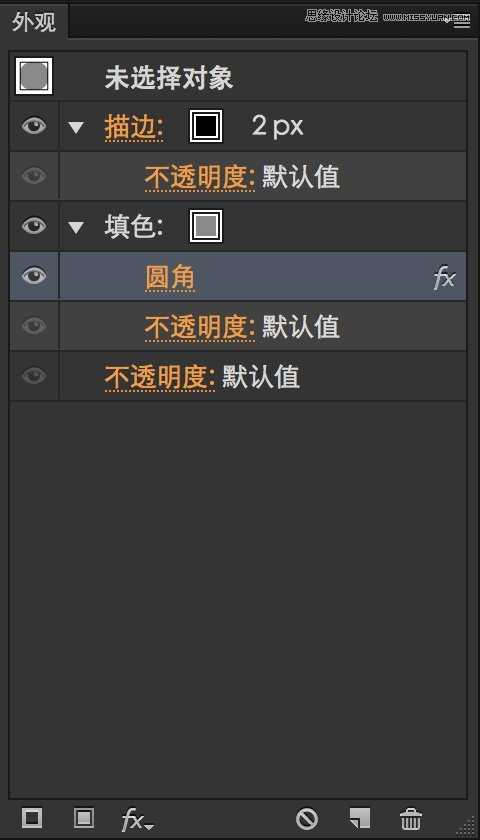 Illustrator详细解析图标的质感表现技巧,