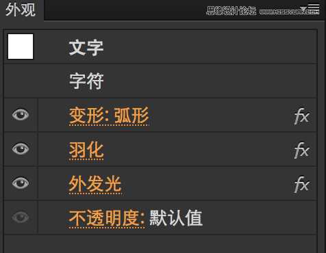 Illustrator详细解析图标的质感表现技巧,