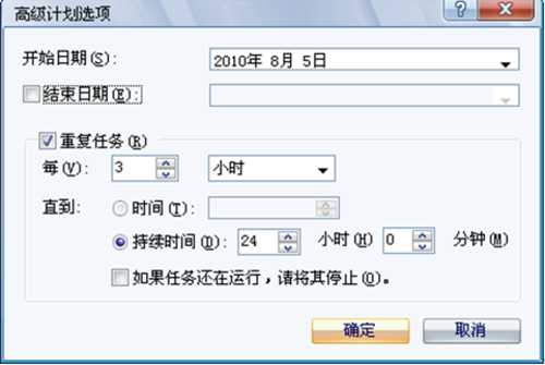 Navicat异地自动备份MySQL方法详解